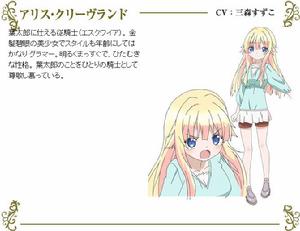 槍與假面[子安秀明原作的輕小說]