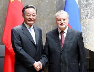 俄羅斯聯邦委員會