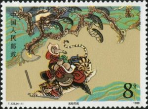 T138 《中國古典文學名著--《水滸傳》(第二組)》 T138 《中國古典文學名著--《水滸傳》(第二組)》