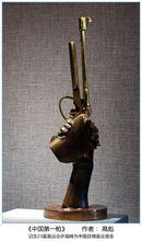 高彪[中國雕塑藝術家]