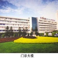 廣州市蘿崗區康寧醫院 廣州市蘿崗區康寧醫院