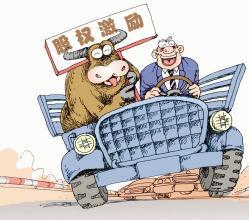 限制性股票 限制性股票