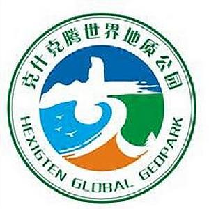 中國克什克騰世界地質公園 中國克什克騰世界地質公園