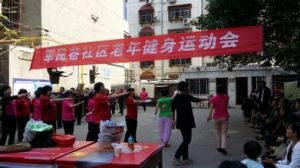 王城路街道 王城路街道