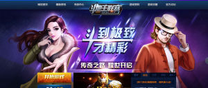 鬥地主超級聯賽 鬥地主超級聯賽