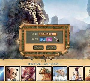 （圖）《八仙ONLINE》