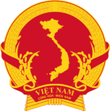 越南南方共和國國徽