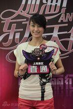 周詩嘉參加比賽