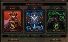 驚天戰神[2012年發行的網頁遊戲]