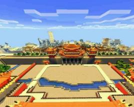 紫禁城[遊戲紫禁城]