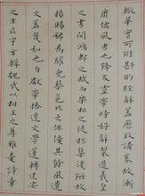 王耀國[中國藝術家協會理事]