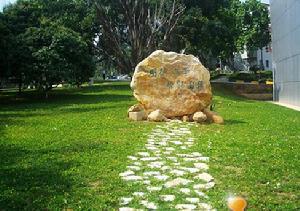 廣東嶺南質監職業技能培訓學校