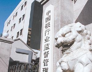 （圖）中國監督管理