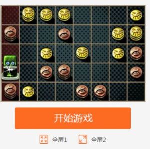 小怪物吃金幣 小怪物吃金幣