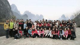 桂林天元國際旅行社有限公司 桂林天元國際旅行社有限公司