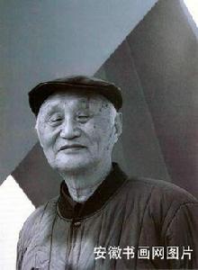 鄭正[安徽蕭縣著名畫家]