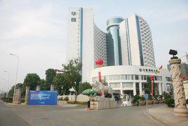 長沙華雅國際大酒店 長沙華雅國際大酒店