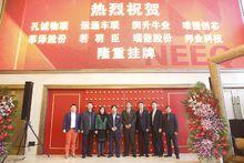 安徽潤升牛業股份有限公司