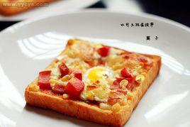 吐司雞蛋披薩 吐司雞蛋披薩