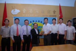 邊境經濟合作區 邊境經濟合作區