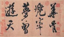 上海博物館[上海市博物館]