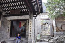 黃姚古鎮風景名勝區