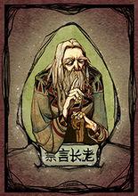 狼人殺[推理類趣味桌遊]