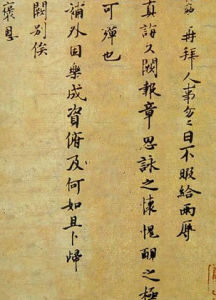 捕風捉影 捕風捉影