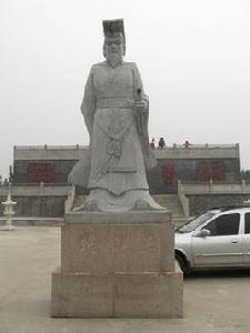 燕昭王[戰國時燕國國君]