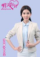 明天，你好[2014年電視劇]