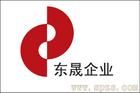 江西東晟企業發展有限公司 江西東晟企業發展有限公司