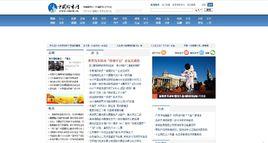 中國都市網 中國都市網