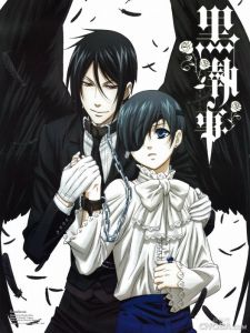 塞巴斯蒂安與夏爾