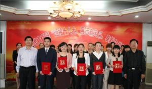 淮南市教育局 淮南市教育局