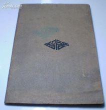 白香詞譜（民間版）