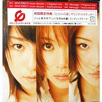 棋魂[Studio Pierrot改編的電視動畫]