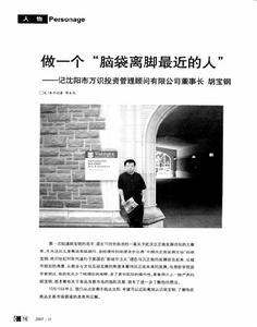 《中國市場》介紹