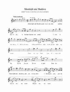 月光和影子 月光和影子