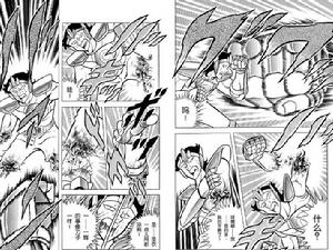 一輝[《聖鬥士星矢》中的主角]