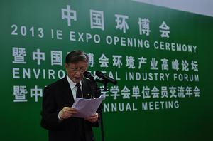 第15屆國際大氣治理與空氣淨化展覽會