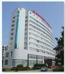 葛洲壩集團第一工程有限公司 葛洲壩集團第一工程有限公司