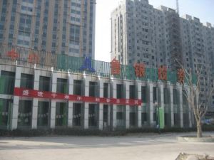 魯銀城市公園 魯銀城市公園