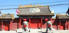 太原市北極宮 太原市北極宮