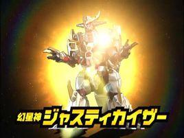 幻星大帝 幻星大帝