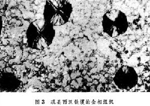 中國古代鑄鐵技術