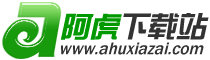 阿虎下載站 阿虎下載站