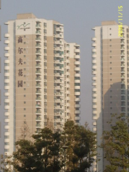 高爾夫花園 高爾夫花園