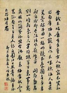 皇明四朝成仁錄 皇明四朝成仁錄