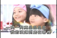 大小姐MV《大小姐》造型