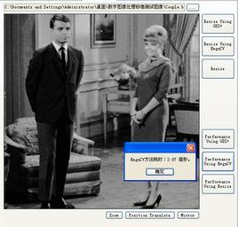 雙三次插值 雙三次插值